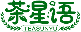 茶星语 TEASUNYU商标转让/购买