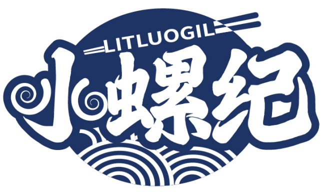 小螺纪 LITLUOGIL商标转让/购买