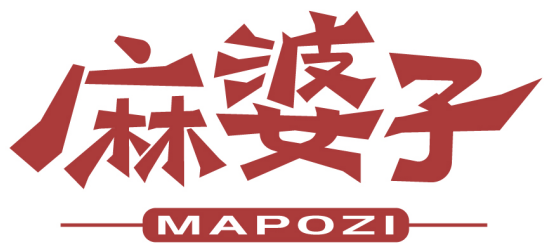 麻婆子MAPOZI商标转让/购买