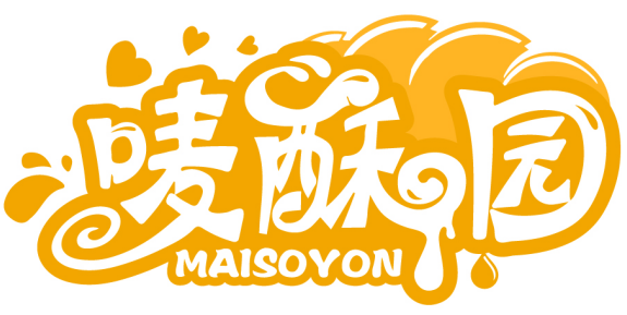 唛酥园 MAISOYON商标转让/购买