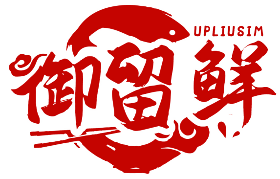 御留鲜 UPLIUSIM商标转让/购买