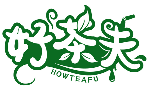 好茶夫 HOWTEAFU商标转让/购买