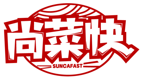 尚菜快 SUNCAFAST商标转让/购买