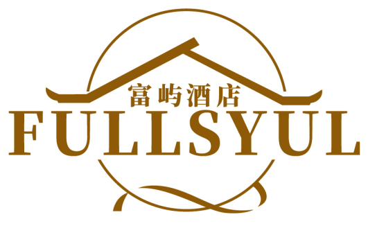 富屿酒店 FULLSYUL商标转让/购买