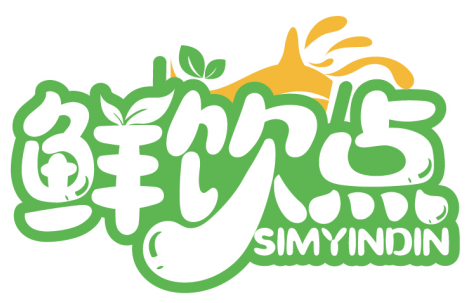 鲜饮点 SIMYINDIN商标转让/购买