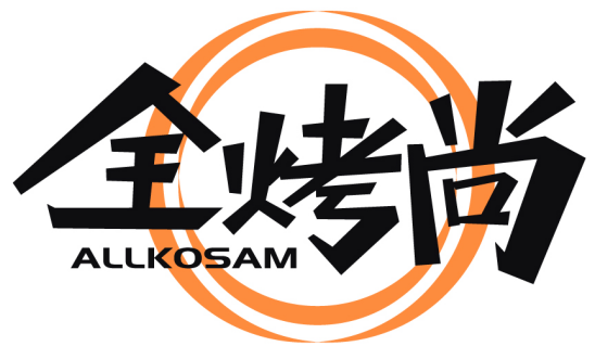 全烤尚 ALLKOSAM商标转让/购买