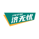 济无忧
JIWUYOU商标转让/购买