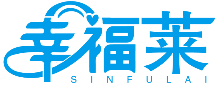 幸福莱 SINFULAI商标转让/购买