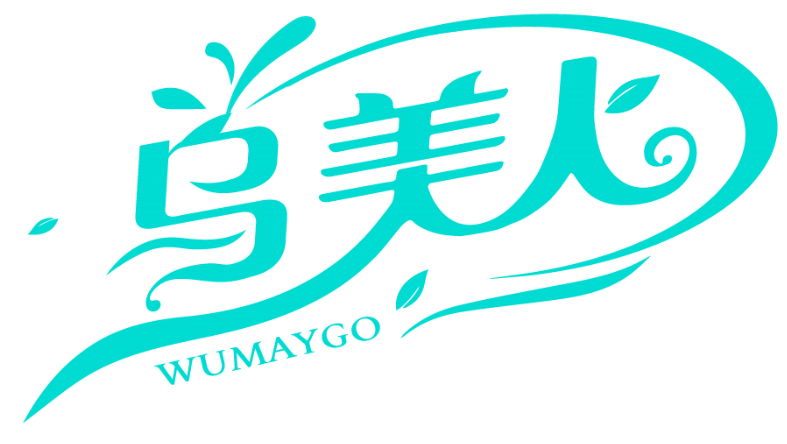 乌美人 WUMAYGO商标转让/购买