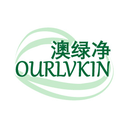 澳绿净
OURLVKIN商标转让/购买