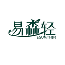 易森轻
ESUMTHIN商标转让/购买