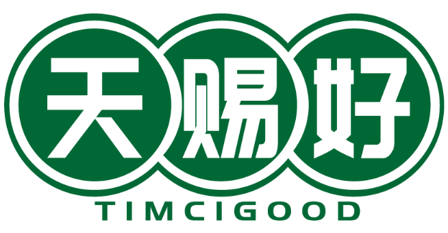 天赐好 TIMCIGOOD商标转让/购买