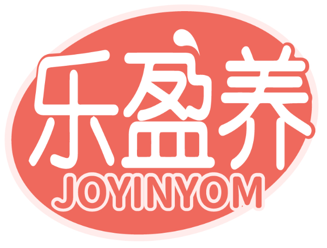 乐盈养 JOYINYOM商标转让/购买