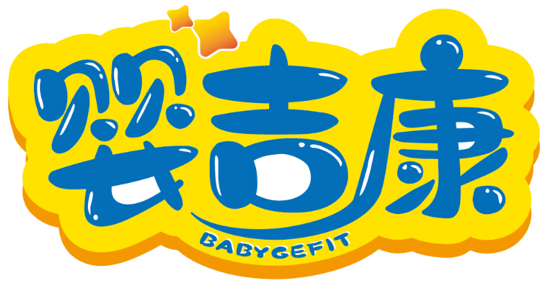 婴吉康 BABYGEFIT商标转让/购买