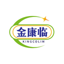 金康临
KINGCOLIM商标转让/购买