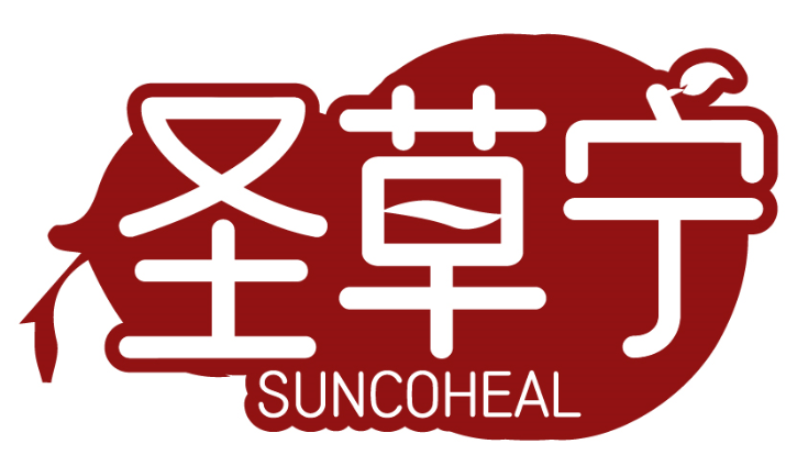 圣草宁 SUNCOHEAL商标转让/购买