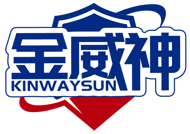 金威神 KINWAYSUN商标转让/购买