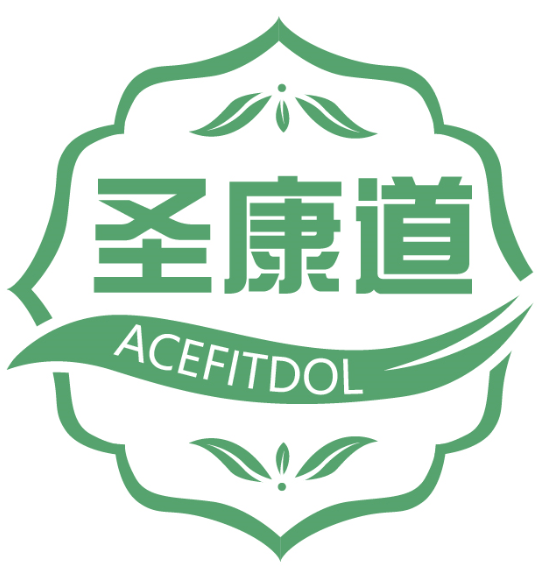 圣康道 ACEFITDOL商标转让/购买