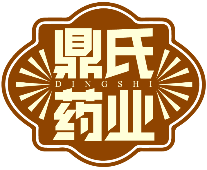 鼎氏药业  DINGSHI商标转让/购买