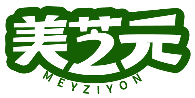 美芝元 MEYZIYON商标转让/购买