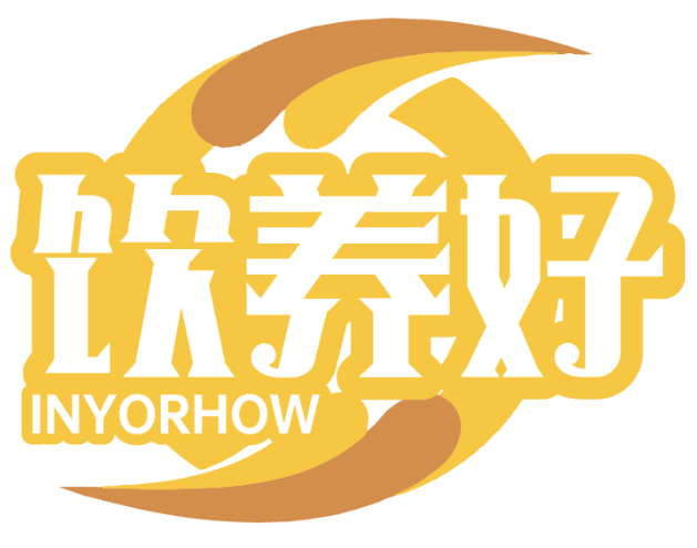 饮养好 INYORHOW商标转让/购买