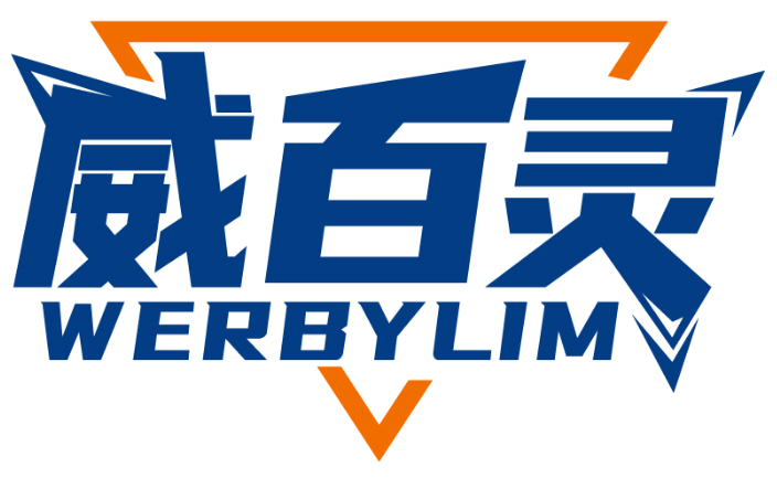 威百灵 WERBYLIM商标转让/购买