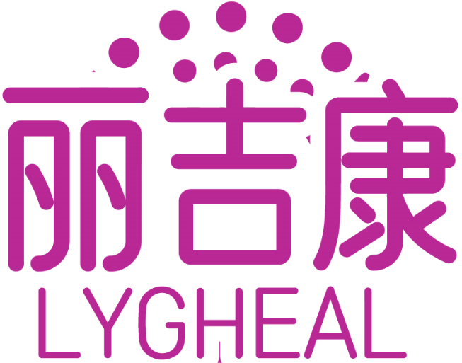 丽吉康 LYGHEAL商标转让/购买