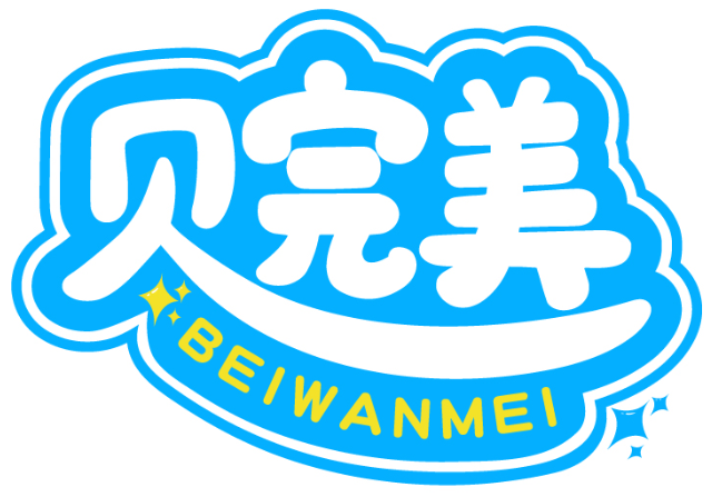 贝完美BEIWANMEI商标转让/购买