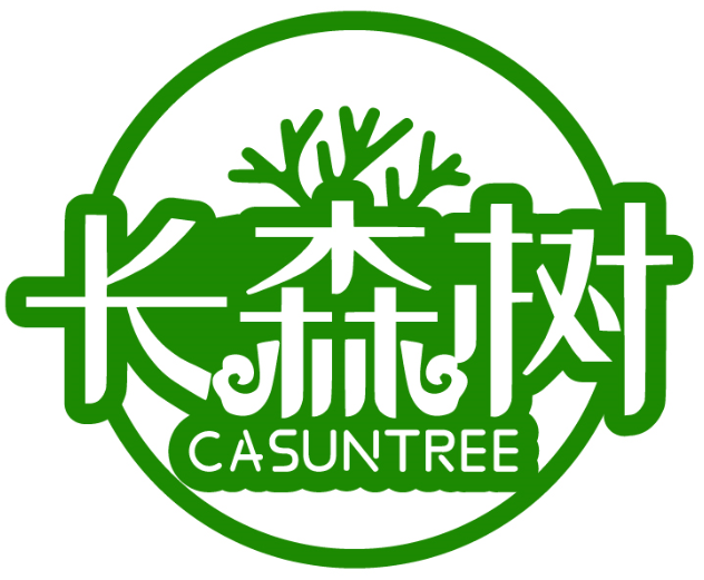 长森树 CASUNTREE商标转让/购买