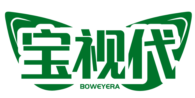 宝视代 BOWEYERA商标转让/购买