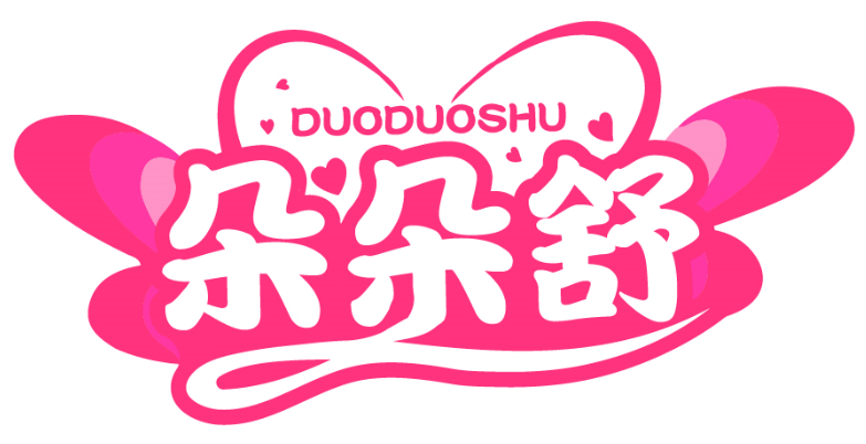 朵朵舒DUODUOSHU商标转让/购买