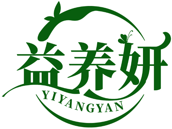 益养妍YIYANGYAN商标转让/购买