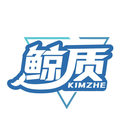 鲸质
KIMZHE商标转让/购买