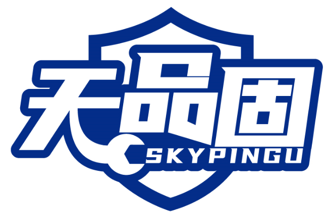 天品固 SKYPINGU商标转让/购买