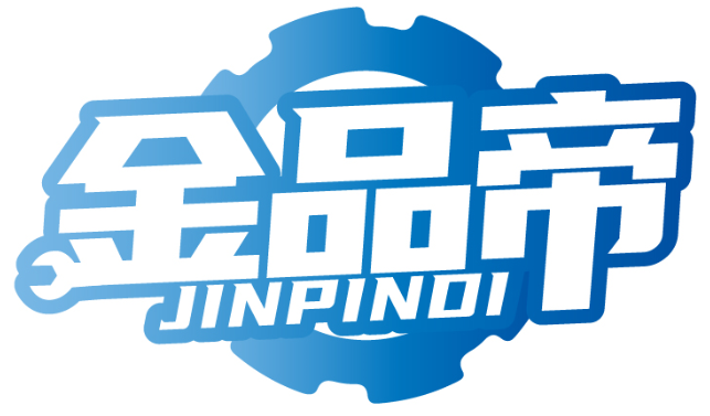 金品帝JINPINDI商标转让/购买