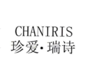 珍爱·瑞诗 CHANIRIS商标转让/购买