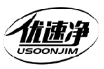 优速净 USOONJIM商标转让/购买