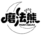 磨法熊 MORFABEAR商标转让/购买