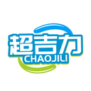 超吉力
CHAOJILI商标转让/购买