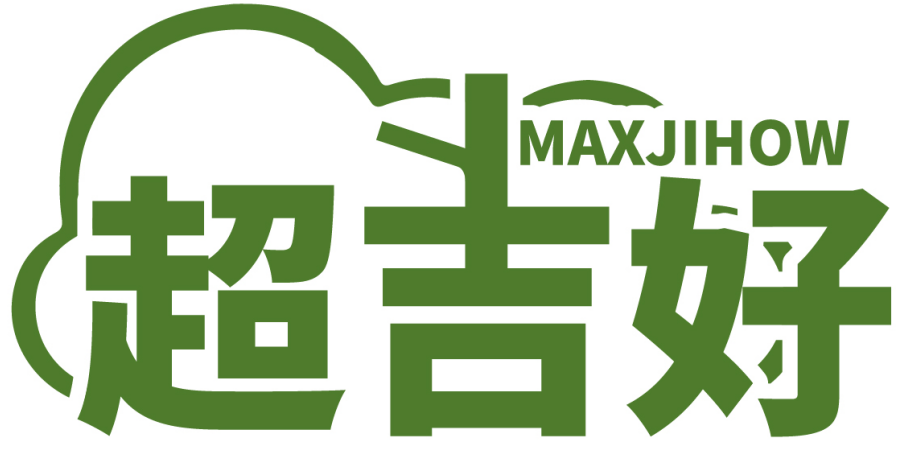 超吉好 MAXJIHOW商标转让/购买