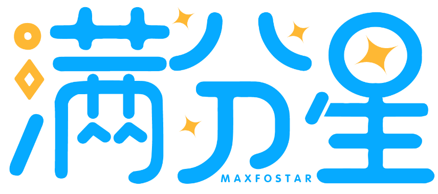 满分星 MAXFOSTAR商标转让/购买