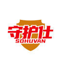 守护仕
SOHUVAN商标转让/购买