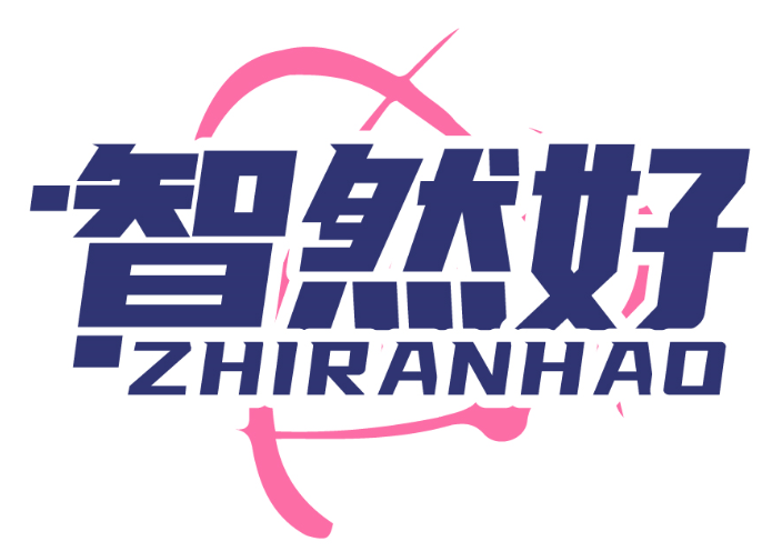 智然好ZHIRANHAO商标转让/购买