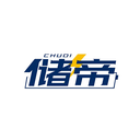 储帝
CHUDI商标转让/购买