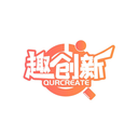 趣创新
QURCREATE商标转让/购买