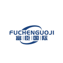 富臣国际
FUCHENGUOJI商标转让/购买