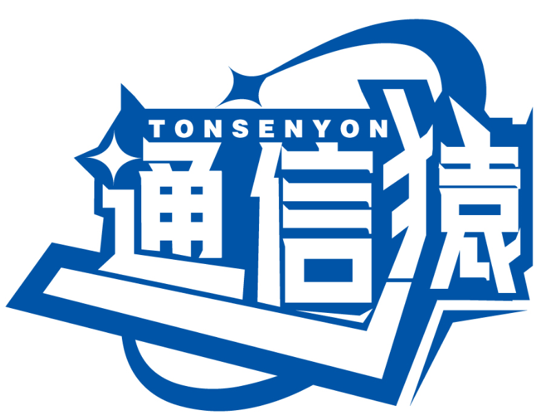 通信猿 TONSENYON商标转让/购买