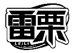 雷栗LEILI商标转让/购买