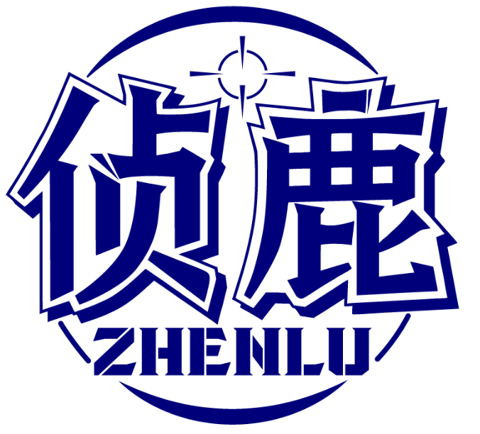 侦鹿ZHENLU商标转让/购买