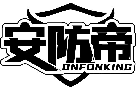 安防帝 ONFONKING商标转让/购买